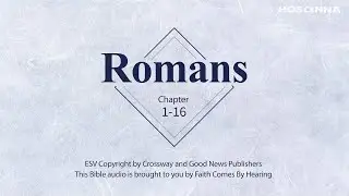 Book of Romans | Audio Bible with text (ESV)