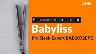 Распаковка выпрямителя для волос Babyliss Pro Sleek Expert / Unboxing Babyliss Pro Sleek Expert
