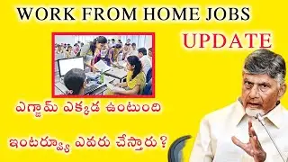 Work from home jobs(koushalam)||skill టెస్ట్||APwork from home jobs Test 2025||koushalam||