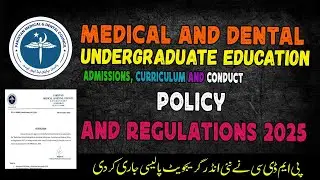 Medical and Dental Undergraduate Education Policy and Regulations 2025 | PMDC Latest Notification