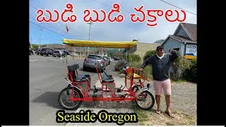 Wheel fun rental sea side Oregon