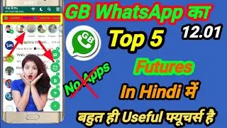😱GB Whatsapp ka Top 5 Most Secret Feature in Hindi || GB Whatsapp New Hidden Settings 2021