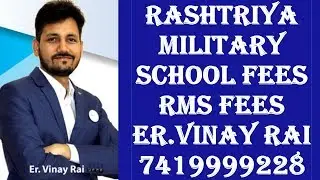 Rashtriya Military School fees | RMS FEES | CAREER INSTITUTE | Er.VINAY RAI | 7419999228