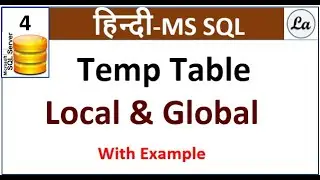 Temporary Table in Sql in Hindi | Sql Temporary  Table in Hindi