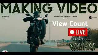 🔴LIVE - VALIMAI MAKING VIDEO VIEW COUNT💥 #valimai #ajithkumar #valimaimakingvideo #ak #stream