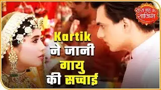 Yeh Rishta Kya Kehlata Hai: Gayu faints during Gangaur pooja