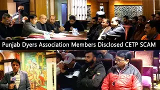 Ludhiana Hosiery Fabric, Clothes Yarn Dyeing Units  PB Dyers Association Members Disclosed CETP SCAM