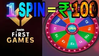 New Earning App || How to earn money from PayTm First Games ? || PayTm First Games Tricks and Hacks