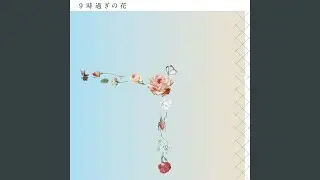 Untitled Season