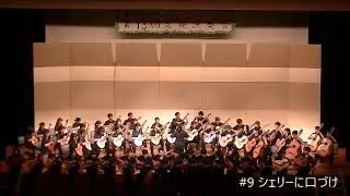 R7富士宮西高校ギター部定期演奏会#9 シェリーに口づけ
