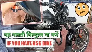 ❌ Bs6 Bikes Starting Problem | Bajaj Avenger 160 Street ❌