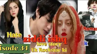 ziddi ishq love story ek Rockstar ki #kimtaehyun #shortstory #pakistanidrama #btsv #btshindimix