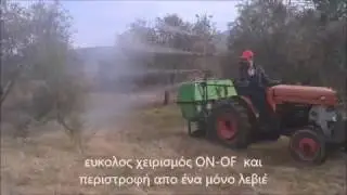 ΔΕΝΔΡΟΚΟΜΙΚΟ ΡΑΝΤΙΣΤΙΚΟ