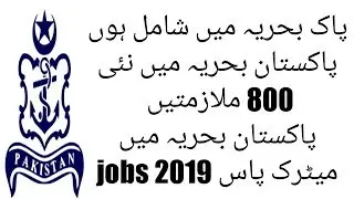 Join Pak navy 2019 - Pak Navy Marine jobs 2019 - Navy seals job -  jobs in Pakistan Navy
