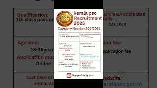Kerala psc recruitment 2025 | cat. no:105/2025#keralapscnewnotification #keralapsc2025 #jobalert