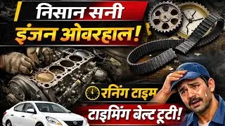 Nissan Sunny diesel engine starting problem.