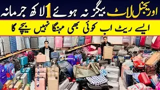 Unbreakable branded Luggage bags wholesale market | Briefcase Wholesale market | Bags wholesale