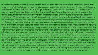 &ldquo;The Shadow Father &ndash; The Terrifying Truth Behind Anamika&rsquo;s Family (Part1&ndash;4 Horror Story)&rdquo;