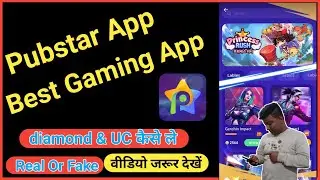 pubstar app for free fire | pubstar app kaise chalaye | technical mohsim