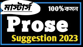 MA. Masters Prose Suggestion 2023