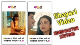 Shayari Video  Status Editing || Kinemaster Video Editing 2024 || New sad status editing