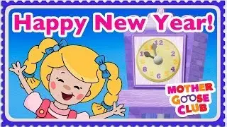 Auld Lang Syne - Happy New Year from Mother Goose Club - Mother Goose Club Holiday Songs