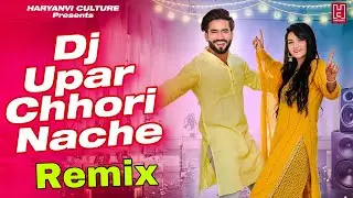 Dj Upar Chhori Nache ( Dj Remix ) Harendra Nagar | Pradeep Bhati | Dj Fs | Haryanavi Song  |