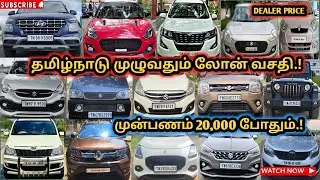 🤫'₹2-3 லட்சம் Buget-ல