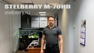 Активный микрофон Stelberry M-70HD