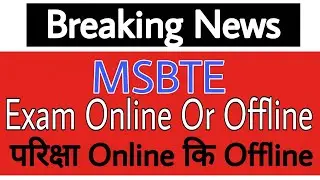 MSBTE Winter Semester Exam Online Or Offline / msbte latest Circular