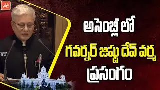 Telangana Governor Jishnu Dev Varma Speech | Telangana Assembly Session 2025  | YOYO TV Channel