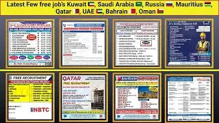 Latest Few free job Kuwait 🇰🇼, Saudi Arabia 🇸🇦, Russia 🇷🇺, Mauritius 🇲🇺, Qatar 🇶🇦, UAE 🇦🇪, Bahrain