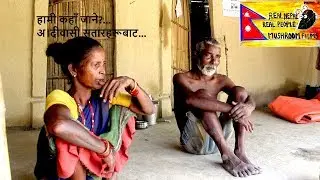 From aboriginal Santhal Farmers...#Dushgaja