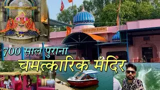 Borda Ganesh ji Temple Deoli || बोरडा गणेश जी देवली || BHADU BROTHERS