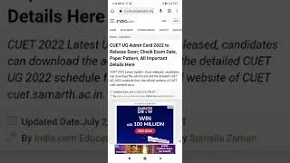CUET 2022 exam admit card release date latest news today