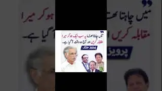 #pti #mediastudio #newsmedia #cricket #media #mediachannels #news #mediachannel #newschannels