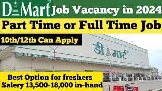 D Mart main job kese paye🤔 | D Mart job vacancy 2024 | D Mart job part time