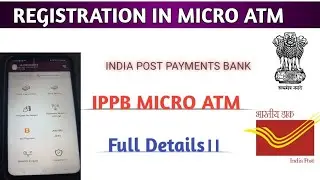 Registration in Micro ATM of India post payments bank!! Complete Process of registration!!