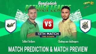Sylhet Strikers vs Chattogram Challengers BPL 2024 13th Match Prediction| #BangladeshPremierLeague24
