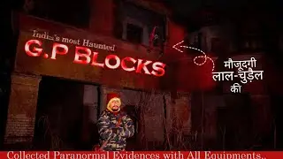 Meerut : Haunted GP Blocks | India Most Haunted House | After 1 Am