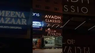 AVADH CLASSIO Ayodhya | Mall of Avadh Ayodhya | Ayodhya tour | #shorts #short #trending #shortfeed