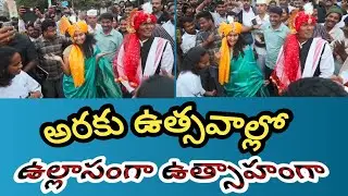 అరకు ఉత్సవాల్లో ఉత్తేజం నింపిన జేసీ | Andhrapradesh | Alluri District | 