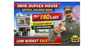 3BHK Duplex House Low Budget Sale in Hathoj Kalwar Road Jaipur @40 Lakh | JDA Approved
