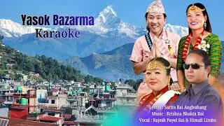 Yasok Bazarma Karaoke | Himali Limbu | Rajesh Payel Rai | Krishna Bhakta Rai | Sarita Rai Angbuhang