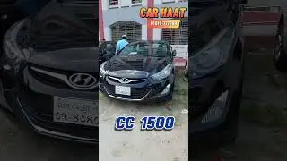 নতুনের মত গাড়ি কিনুন || HYUNDAI ELENTRA 2014 || CAR HAAT LTD #ytshorts #carhaatltd #shortvideo