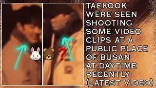 О боже!😱💋Тэкук недавно были замечены за съемкой видеороликов в общественном месте в Пусане днем.