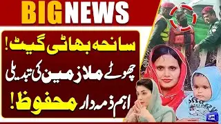 Bhati Gate Tragedy EXPOSED | Accountability for the Weak, Protection for the Powerful | Dunya News