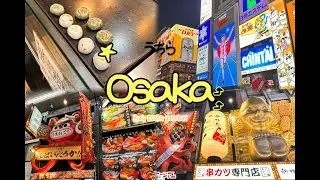 JAPONYA - Osaka Geceleri Tokyo'dan &Ccedil;ok Daha Hareketli &Ccedil;ıktı - Meşhur Glico