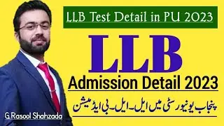 llb test detail from punjab university