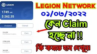 legion network claim problem solve |